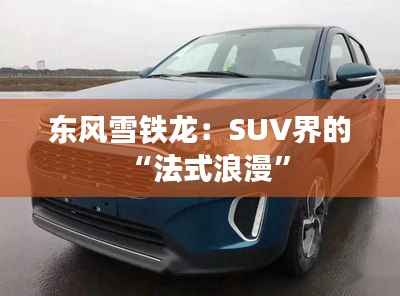 瞻云就日 第4页