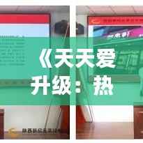 第2465页