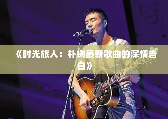 第2450页