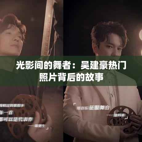德才兼备 第4页