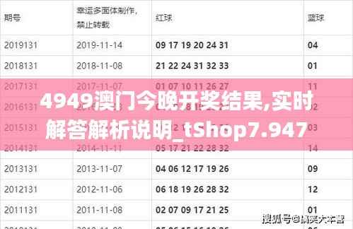 随圆就方 第4页