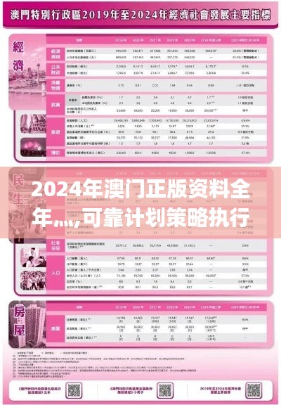 翰飞戾天 第4页