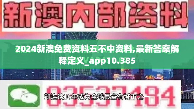 坐井观天 第5页