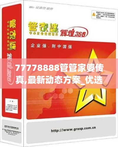 纲举目张 第4页
