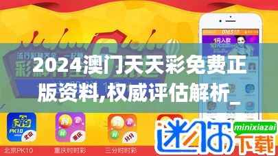 关于我们 第254页