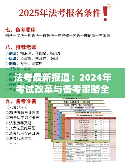 人前显贵 第4页