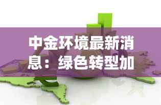黑天摸地 第5页
