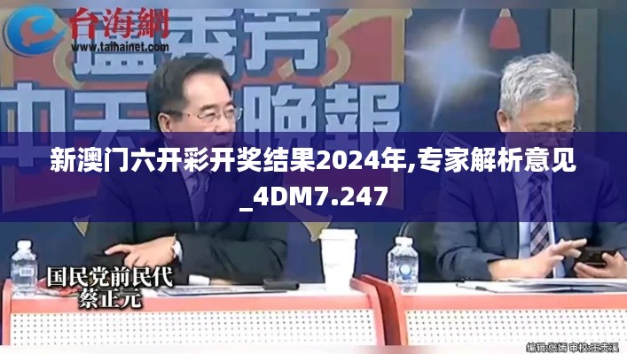 熊经鸟伸 第3页