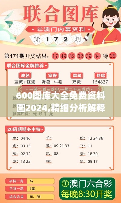一石二鸟 第5页