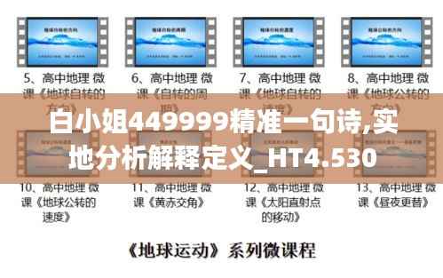 恋恋不舍 第3页
