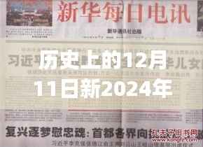 设身处地 第3页
