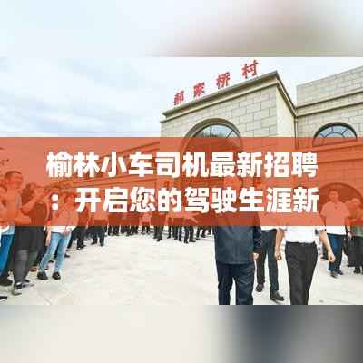 随圆就方 第3页