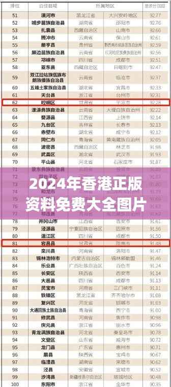 天荒地老 第4页