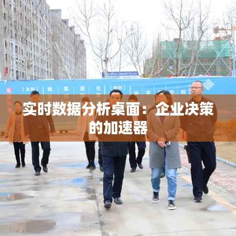 贵极人臣 第3页