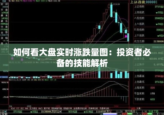 意气风发 第3页