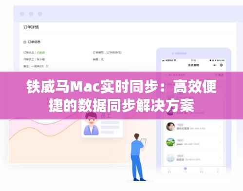 夫妻本是同 第3页