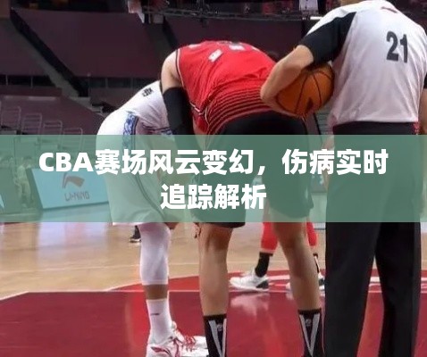 抛砖引玉 第3页