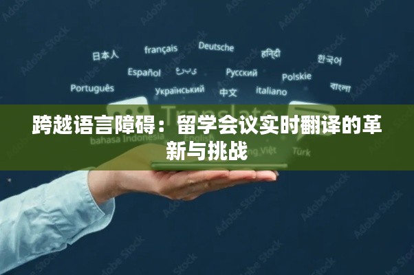 小有成就 第3页