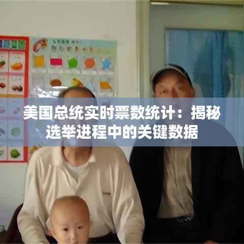 一石二鸟 第4页