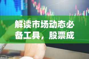 下马看花 第3页