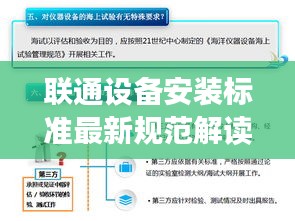 还醇返朴 第3页