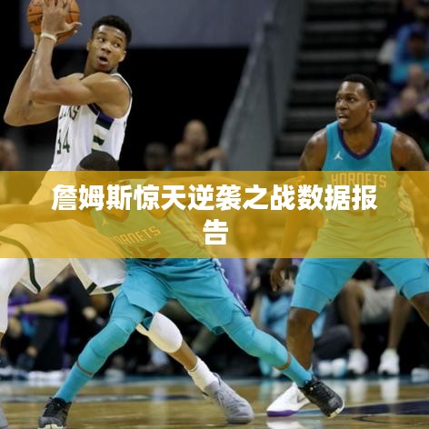 萍水相逢 第3页