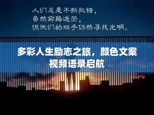 随圆就方 第2页