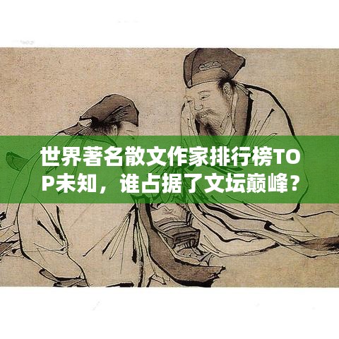 破马张飞 第2页
