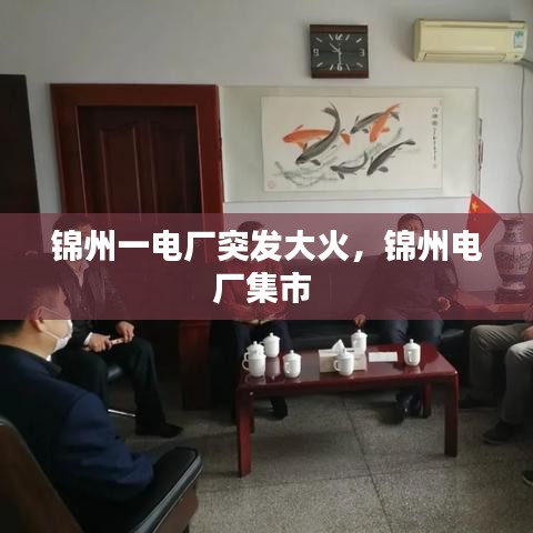 老死不相往来 第2页