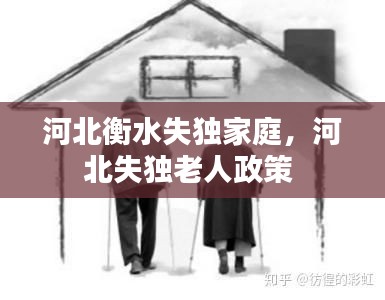 澹泊明志 第2页