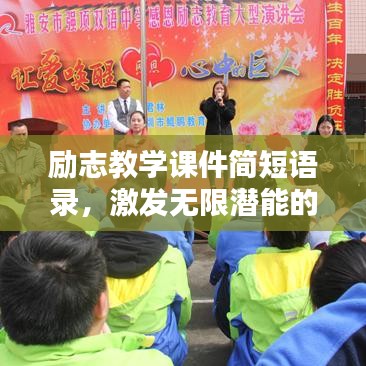 张惶失措 第2页